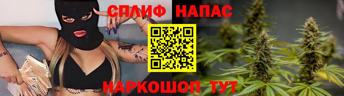 МАРИХУАНА план  Бошки Шишки OG Kush  Вход с VPN  Бошки Шишки VHQ  Бошки марихуана THC 21%  Новоалтайск 