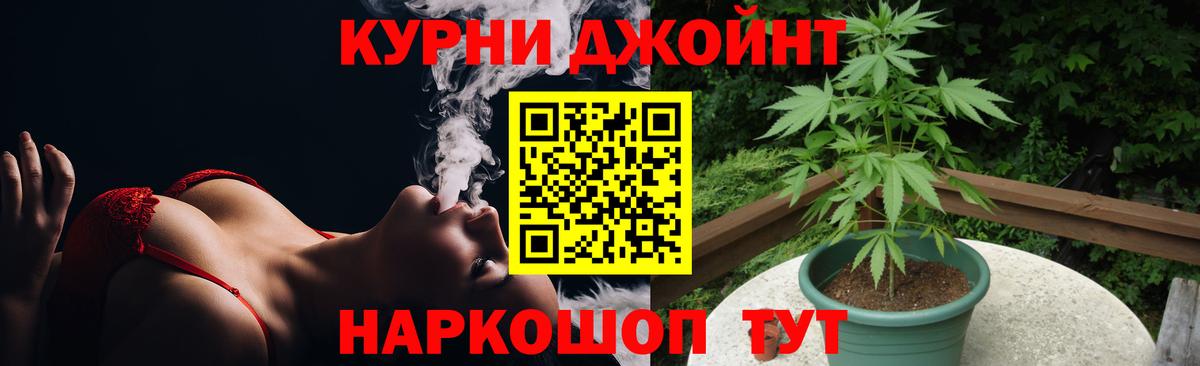Каннабис SATIVA & INDICA Новоалтайск
